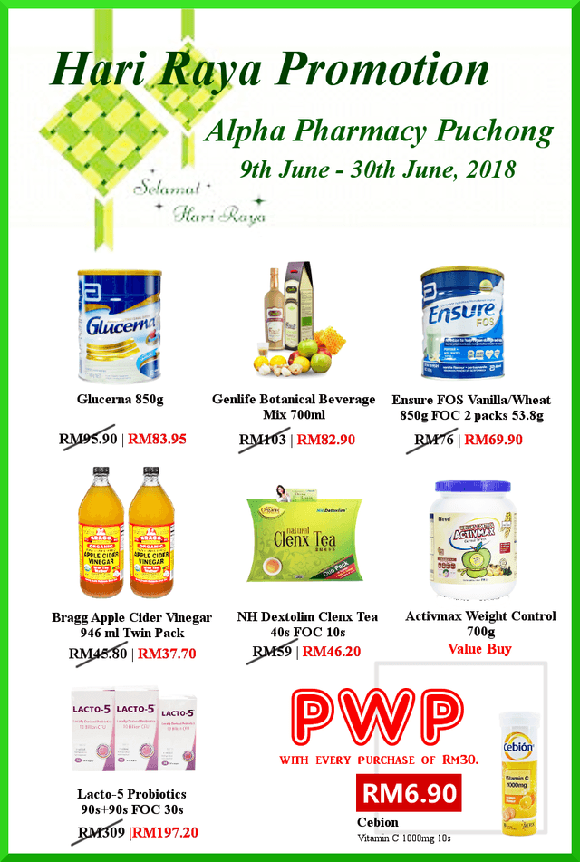 Photo of Farmasi Alpha Puchong (Farmasi Goh Sdn Bhd) - Puchong, Selangor, Malaysia