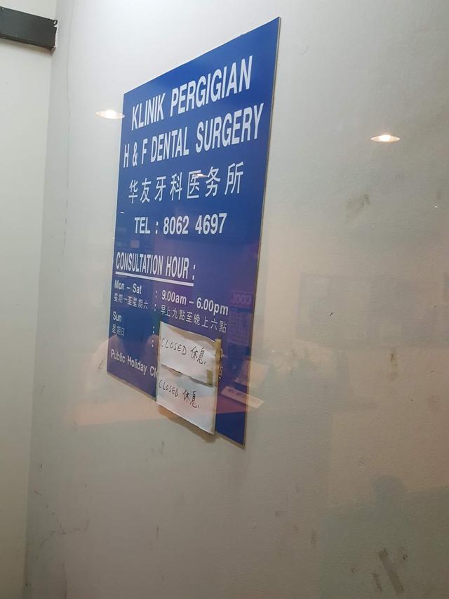 Photo of H & F Dental Surgery - Puchong, Selangor, Malaysia