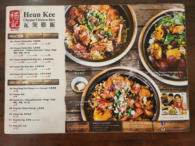 Photo of Heun Kee Claypot Chicken Rice - Taman Connaught 禢记瓦煲鸡饭 - Kuala Lumpur, Kuala lumpur, Malaysia