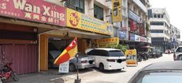 Hing Hoe Auto Air Cond &amp; Radiator Service