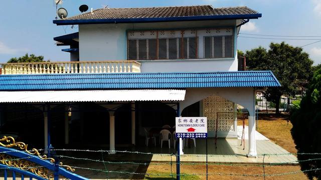 Photo of Home Town Care Centre - Klang, Selangor, Malaysia