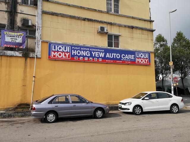 Photo of Hong Yew Auto Care (Car Service, Repair, Tyre Centre) - Kuala Lumpur, Kuala lumpur, Malaysia