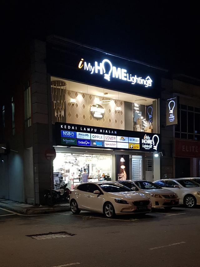 Photo of I My Home Lighting - Klang, Selangor, Malaysia