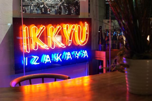 Photo of IKKYU Izakaya Restaurant & Bar - Kuala Lumpur, Kuala lumpur, Malaysia