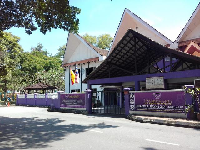 Photo of Integrated Islamic School Shah Alam (IISSA) - Primary - Shah Alam, Selangor, Malaysia