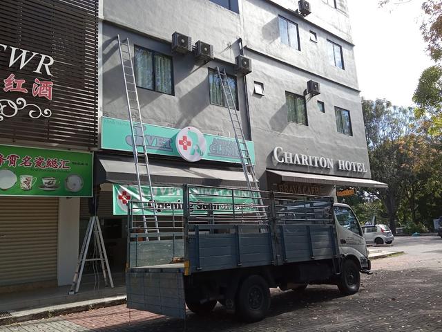Photo of J Vet Animal Clinic - Bukit Mertajam, Penang, Malaysia