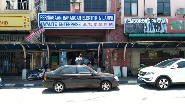 Photo of Jayalite Enterprise - Klang, Selangor, Malaysia