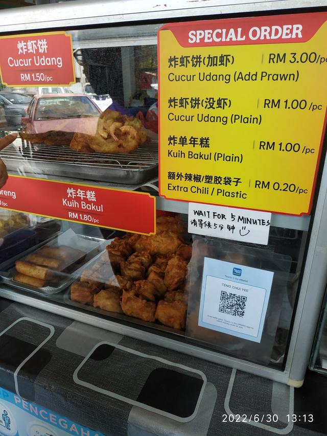 Photo of Kedai Dobi Kim Fatt 金发洗衣店 - Klang, Selangor, Malaysia