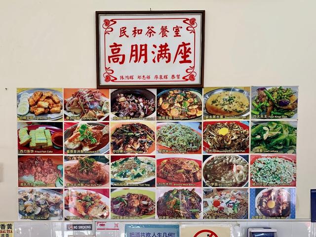 Photo of Kedai Kopi dan Makanan Ming Hoe Hokkien Mee (民和茶餐室) - Kuala Lumpur, Kuala lumpur, Malaysia