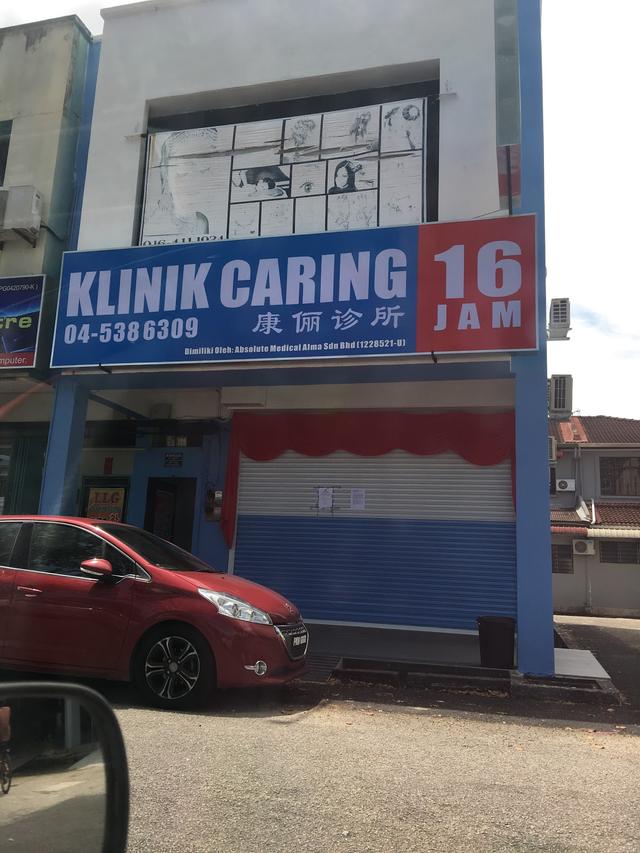 Photo of Klinik Caring Alma - Bukit Mertajam, Penang, Malaysia