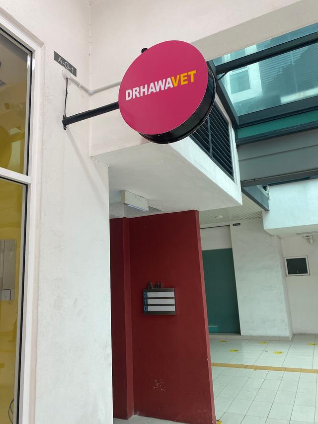 Photo of KLINIK HAIWAN DR HAWA PUCHONG - Puchong, Selangor, Malaysia
