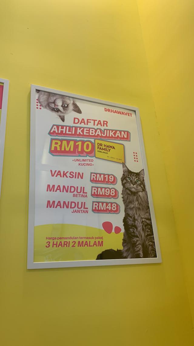 Photo of KLINIK HAIWAN DR HAWA PUCHONG - Puchong, Selangor, Malaysia