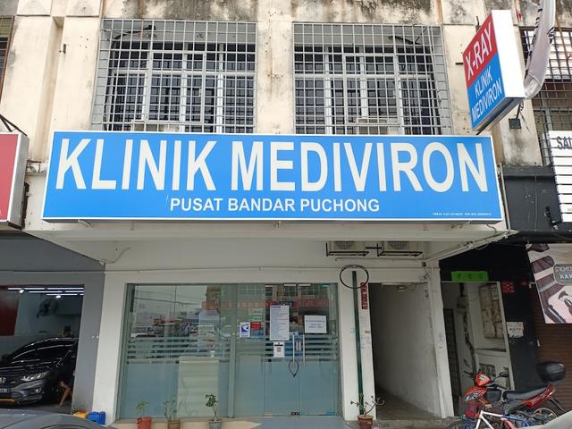 Photo of Klinik Mediviron Pusat Bandar Puchong - Puchong, Selangor, Malaysia