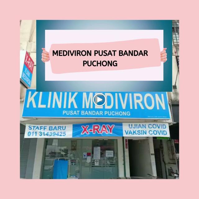 Photo of Klinik Mediviron Pusat Bandar Puchong - Puchong, Selangor, Malaysia