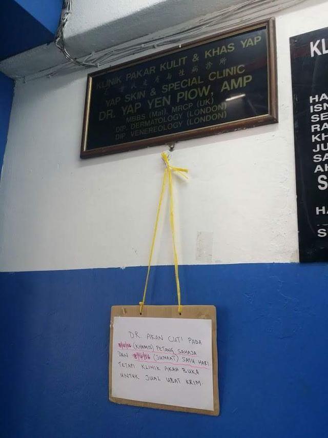 Photo of Klinik Pakar Kulit Yap - Klang, Selangor, Malaysia