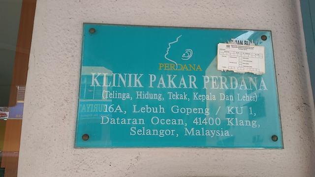 Photo of Klinik Pakar Perdana (Telinga, Hidung, Tekak, Kepala Dan Leher) - Klang, Selangor, Malaysia