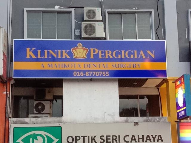 Photo of Klinik Pergigian A Mahkota Batu Caves - Kuala Lumpur, Kuala lumpur, Malaysia