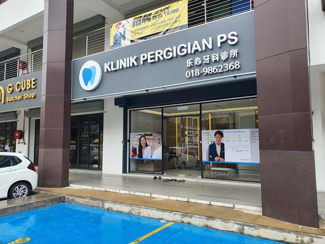 Photo of Klinik Pergigian PS @ Ten Kinrara Residence - Puchong, Selangor, Malaysia