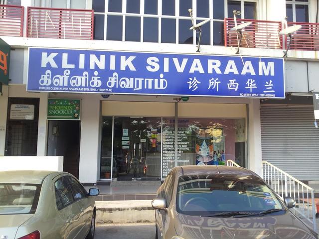 Photo of Klinik Sivaraam & Wound Care Centre - Puchong, Selangor, Malaysia