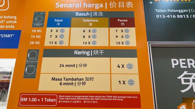 Photo of Laundryhub Kampung Baru - Bukit Mertajam, Penang, Malaysia