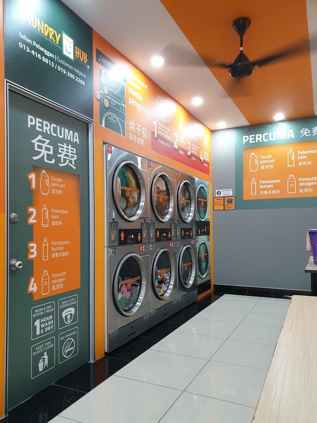 Photo of Laundryhub Kampung Baru - Bukit Mertajam, Penang, Malaysia