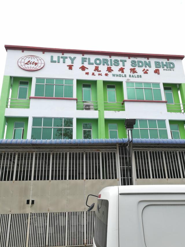 Photo of Lity Florist Sdn. Bhd. (512416-V) - Bukit Mertajam, Penang, Malaysia