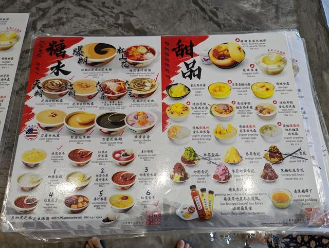 Photo of Lol Soon Kee Desserts Sri Petaling 囉信记糖水甜品 - Kuala Lumpur, Kuala lumpur, Malaysia