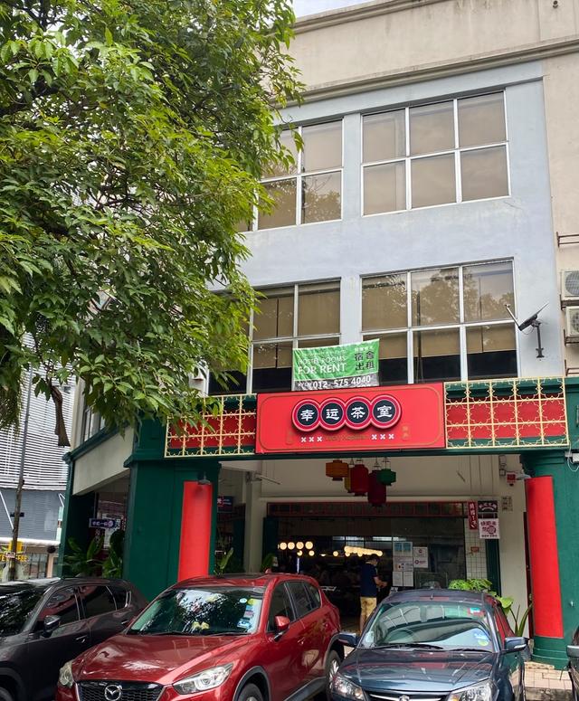 Photo of Lucky Kopitiam Cheras 幸运茶室 - Kuala Lumpur, Kuala lumpur, Malaysia
