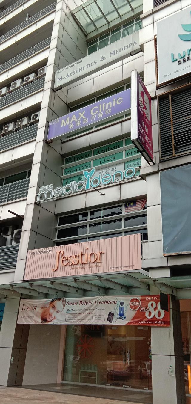 Photo of MAX Clinic - Puchong, Selangor, Malaysia
