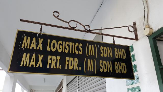 Photo of Max Freight Forwarders (M) Sdn. Bhd. - Klang, Selangor, Malaysia