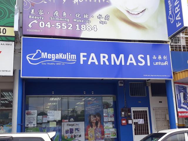 Photo of Mega Kulim Pharmacy (Alma) - Bukit Mertajam, Penang, Malaysia