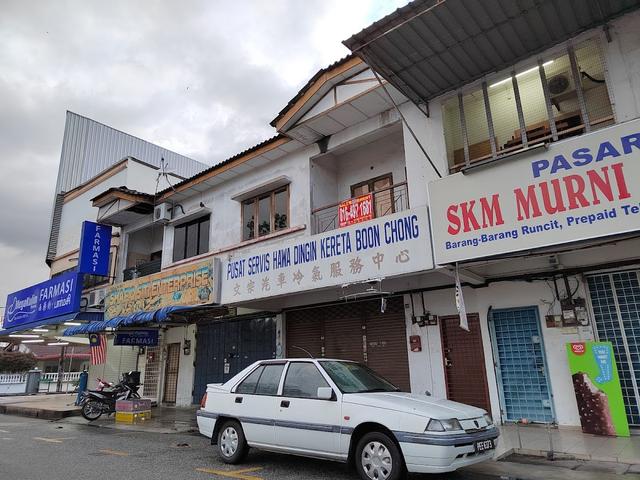 Photo of Mega Kulim Pharmacy Kota Permai - Bukit Mertajam, Penang, Malaysia