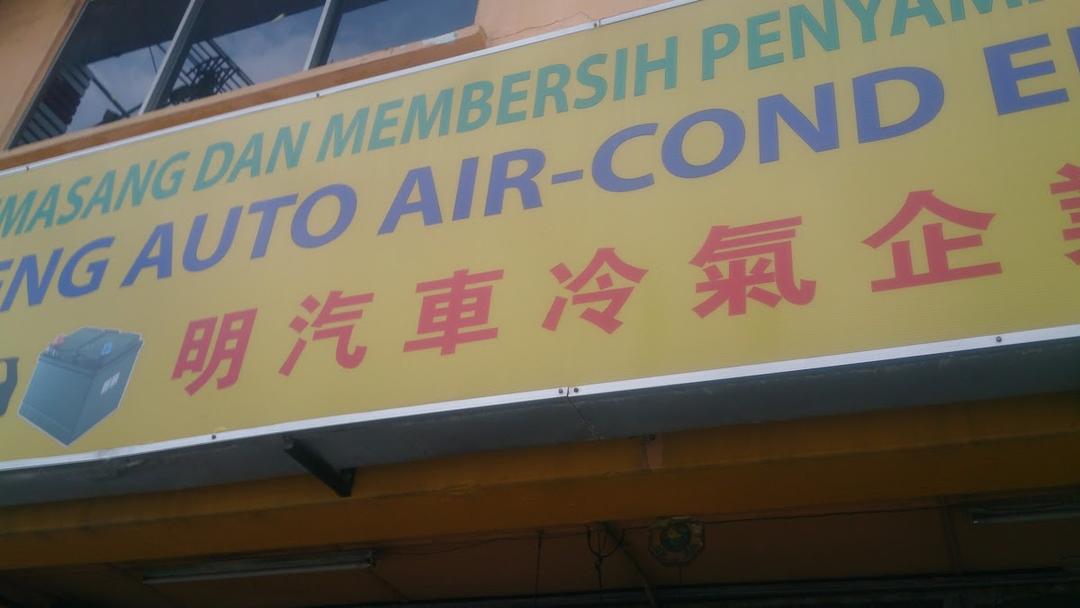 Photo of Meng Auto Air-Cond Enterprise - Klang, Selangor, Malaysia