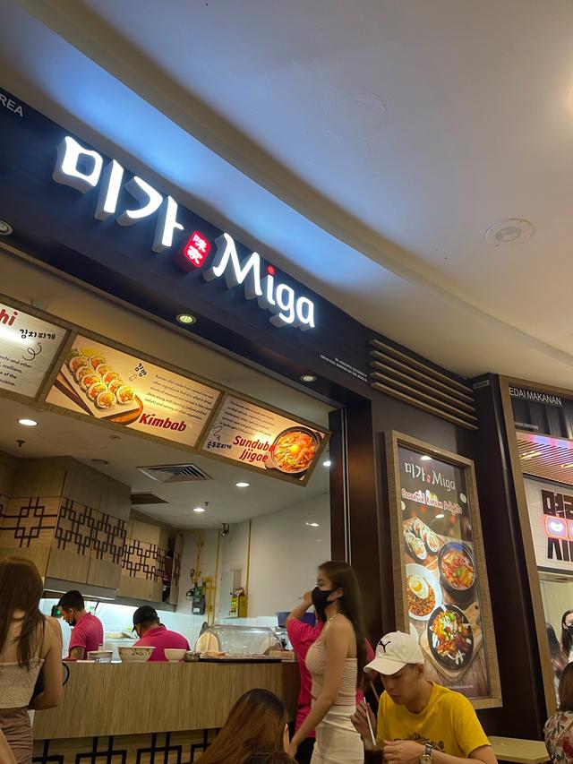Photo of Miga Korean Restaurant @ Sunway Pyramid - Petaling Jaya, Selangor, Malaysia