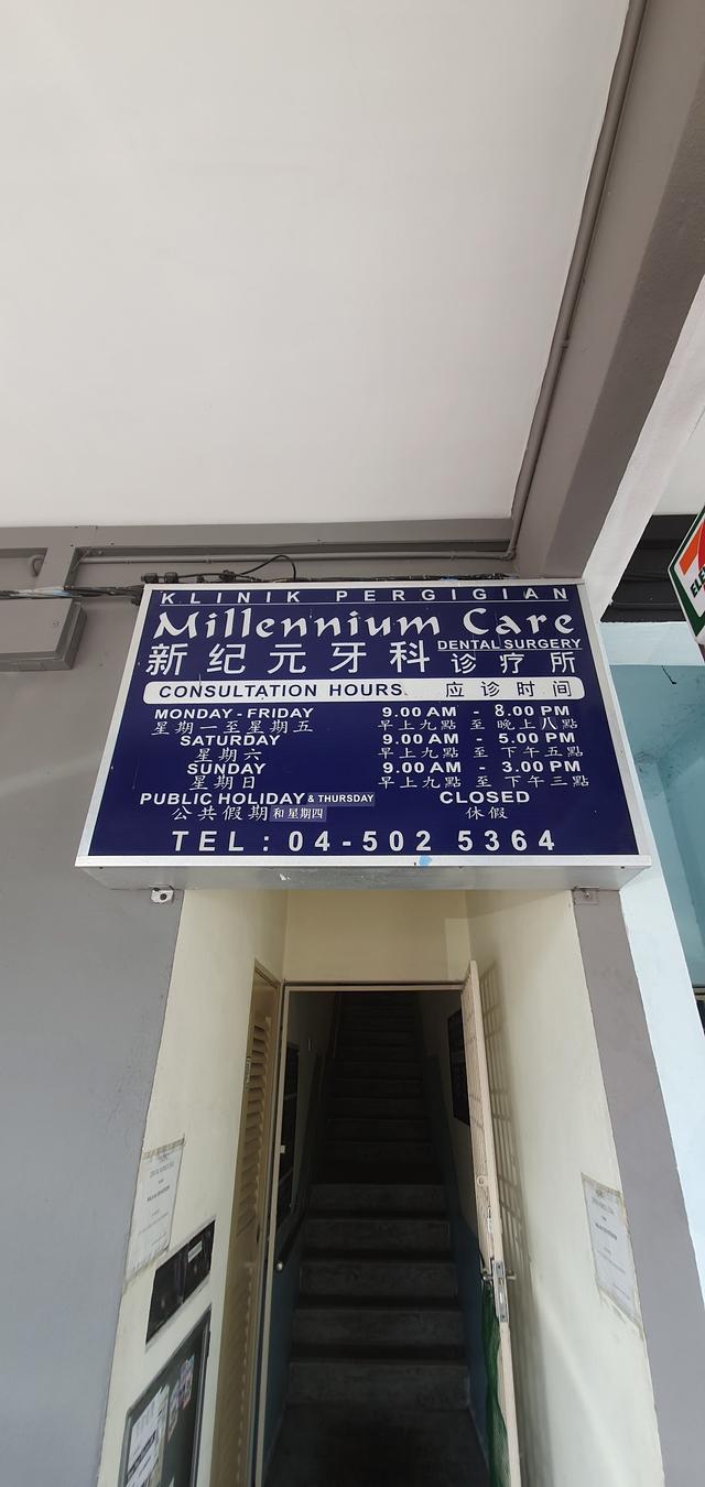Photo of Millennium Care Dental Surgery - Bukit Mertajam, Penang, Malaysia