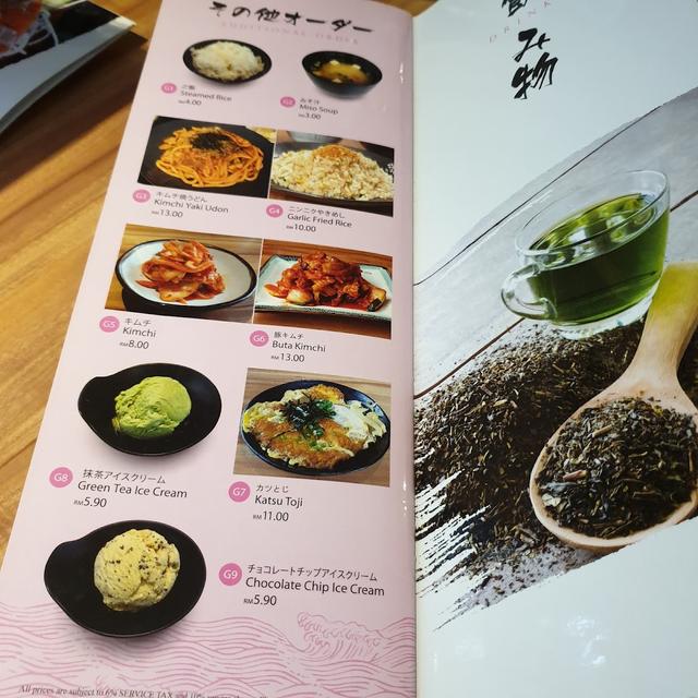 Photo of Minato Yakitori - Puchong, Selangor, Malaysia