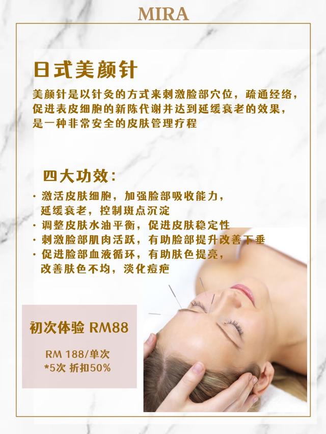 Photo of Mira Embroidery & Skin Management - Bukit Mertajam, Penang, Malaysia