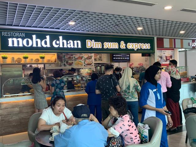 Photo of Mohd Chan Dimsum & Express @ Pantai Hospital - Kuala Lumpur, Kuala lumpur, Malaysia