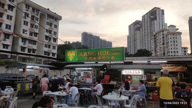 Photo of Mount Erskine Open-Air Night Food Court - George Town, Penang, Malaysia