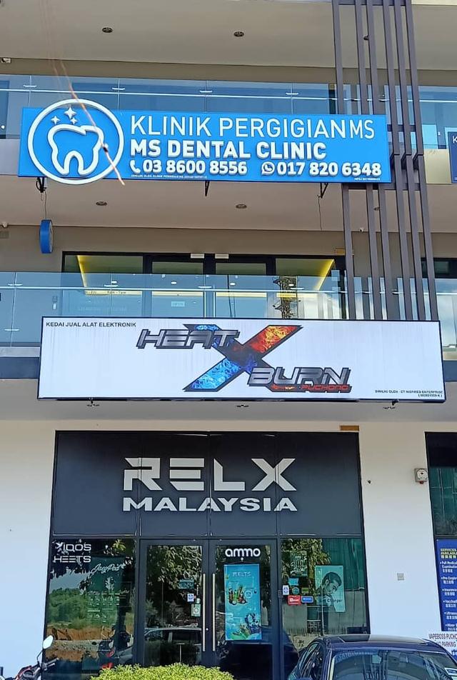 Photo of MS DENTAL CLINIC - Puchong, Selangor, Malaysia
