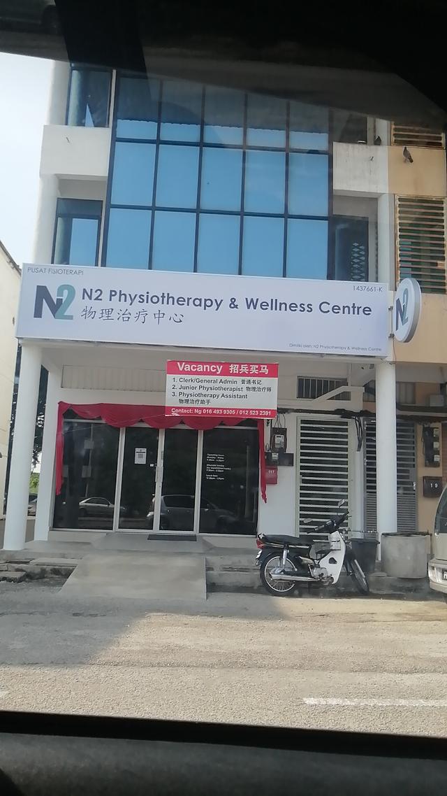 Photo of N2 Physiotherapy & Wellness Centre - Bukit Mertajam, Penang, Malaysia
