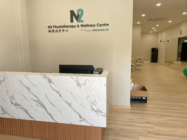 Photo of N2 Physiotherapy & Wellness Centre - Bukit Mertajam, Penang, Malaysia