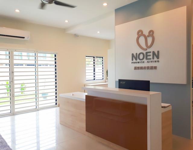 Photo of Noen Confinement Centre 諾恩閣產後護理 - Bukit Mertajam, Penang, Malaysia