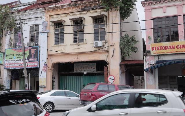 Photo of People Refrigerator & Air-Cond Service - Klang, Selangor, Malaysia
