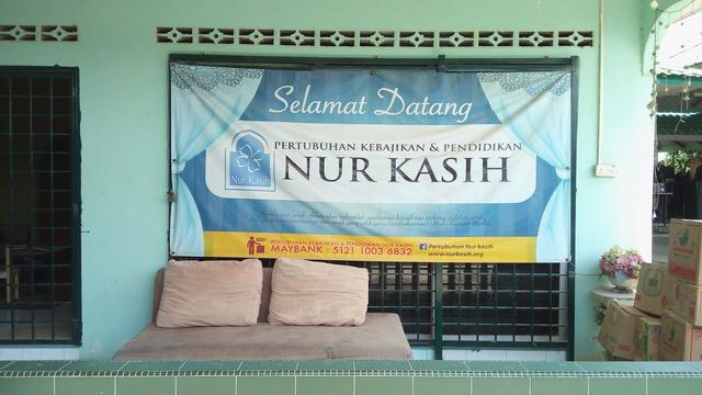 Photo of Pertubuhan Nur Kasih Klang - Klang, Selangor, Malaysia