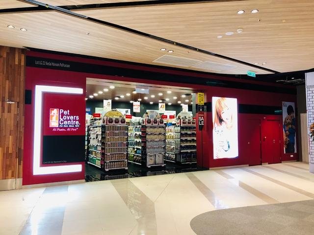 Photo of Pet Lovers Centre - Central i-City - Shah Alam, Selangor, Malaysia