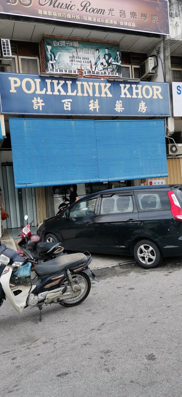Photo of Poliklinik Khor - Bukit Mertajam, Penang, Malaysia