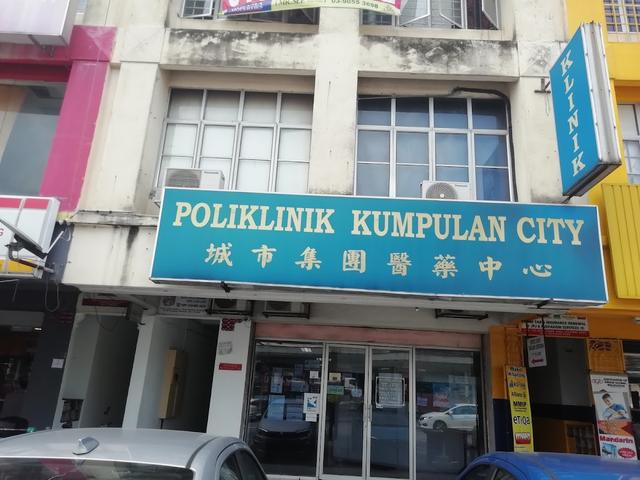 Photo of Poliklinik Kumpulan City - Puchong, Selangor, Malaysia