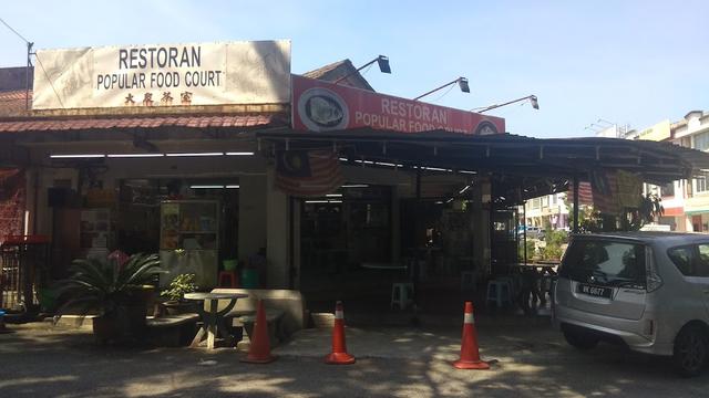 Photo of Popular Food Court - Puchong, Selangor, Malaysia