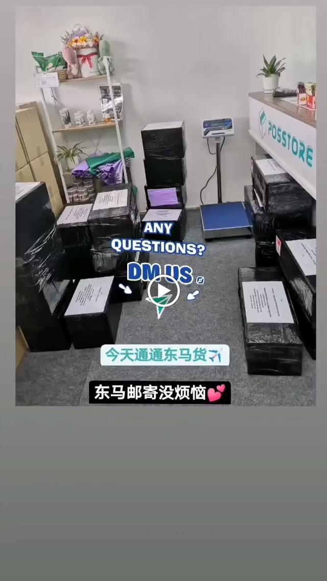 Photo of Posstore Bandar Puteri Puchong - Puchong, Selangor, Malaysia